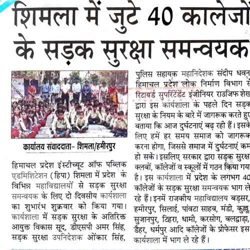 Newspaper-June 2023